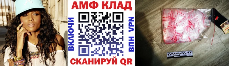 АМФЕТАМИН 97% Серов