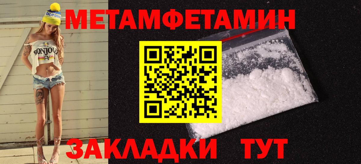 АМФЕТАМИН VHQ Серов