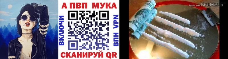 MEGA зеркало Серов А ПВП СК