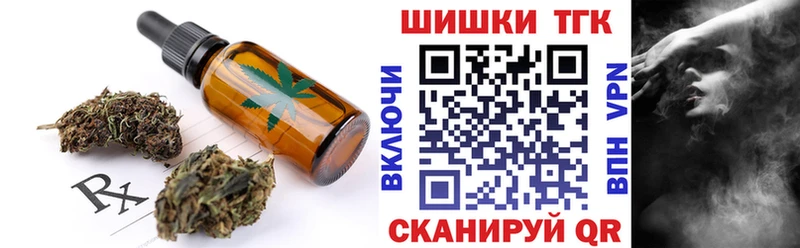 Еда ТГК конопля  дарк нет состав  Серов 