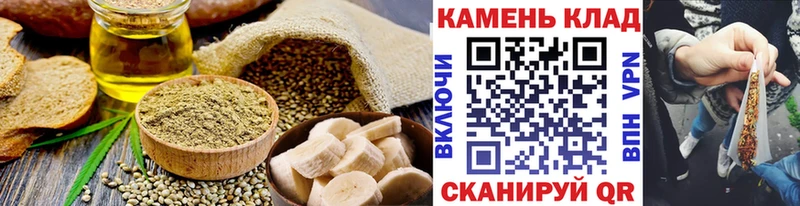 Cannafood марихуана Серов
