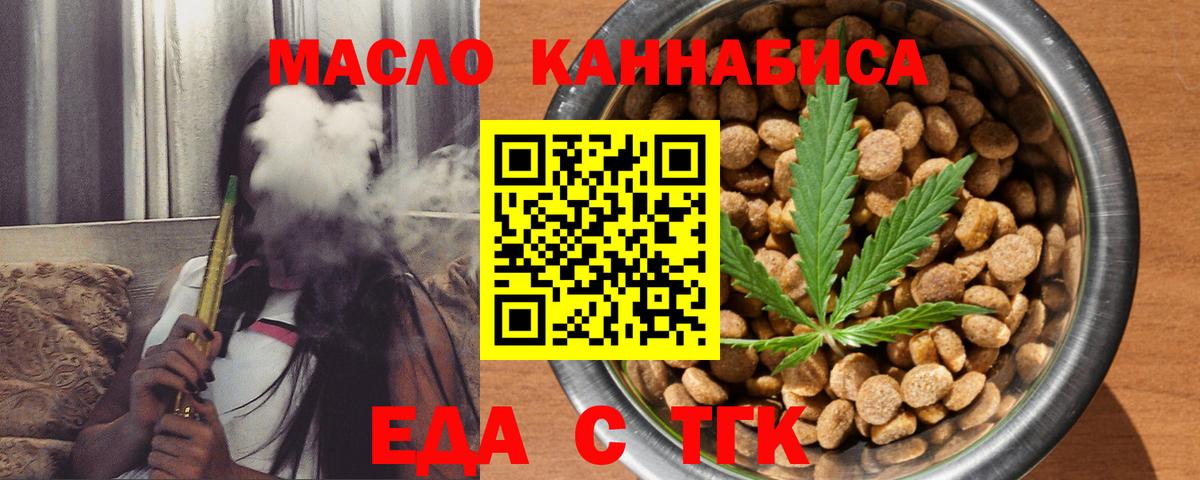 Серов  Canna-Cookies конопля  Вход с VPN 
