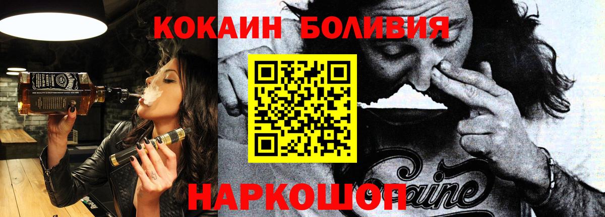 Серов  COCAIN VHQ  Вход с VPN 