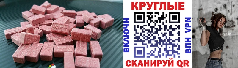 Экстази 99%  Серов 