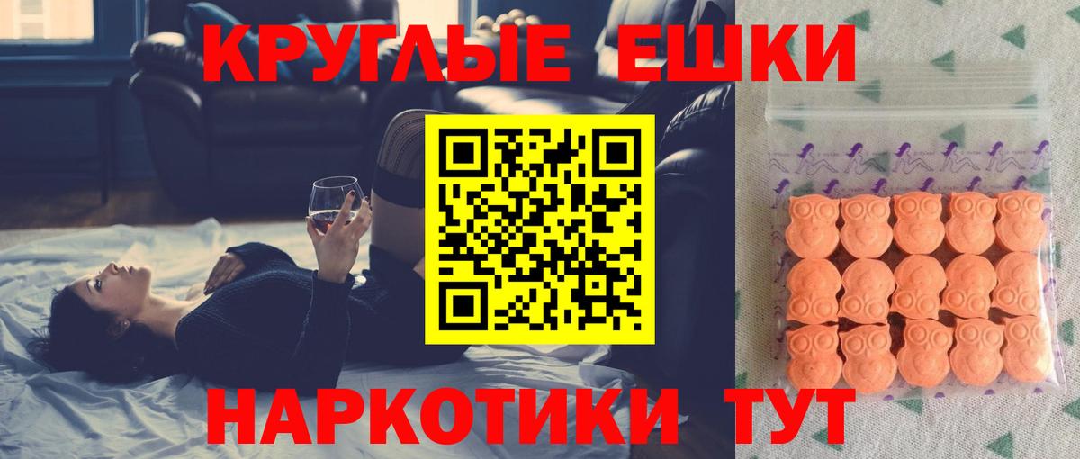 наркошоп  Ecstasy 300 mg  Вход с VPN  Серов  ЭКСТАЗИ louis Vuitton 