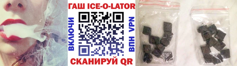blacksprut ССЫЛКА  Серов  ГАШИШ убойный  наркота 