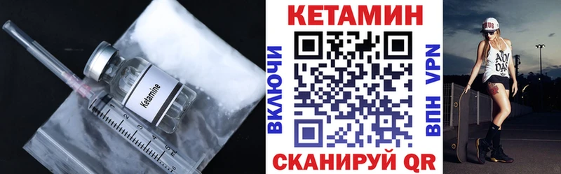 Кетамин ketamine  Серов 