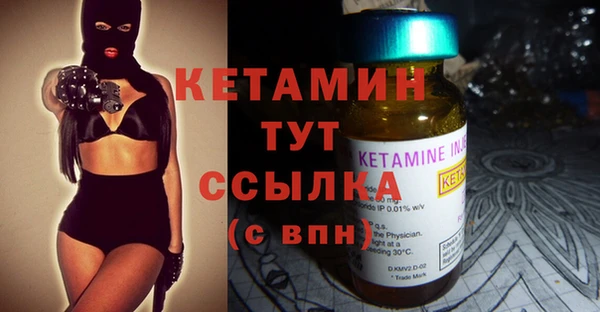 ПСИЛОЦИБИНОВЫЕ ГРИБЫ Балахна
