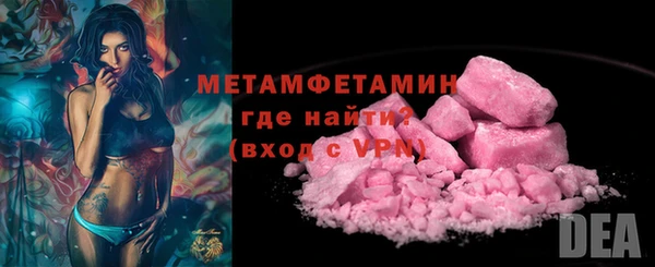 героин Армянск