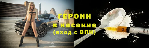круглые Слюдянка