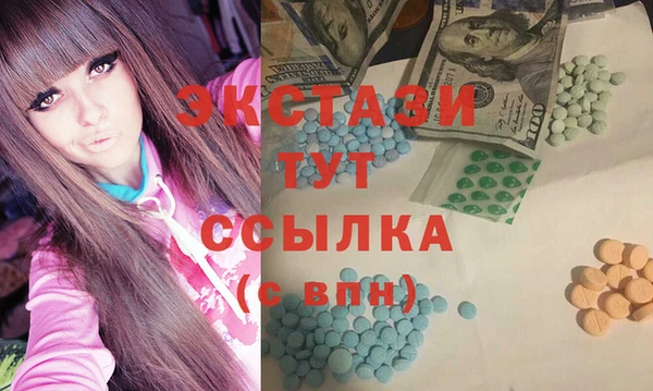 героин Армянск