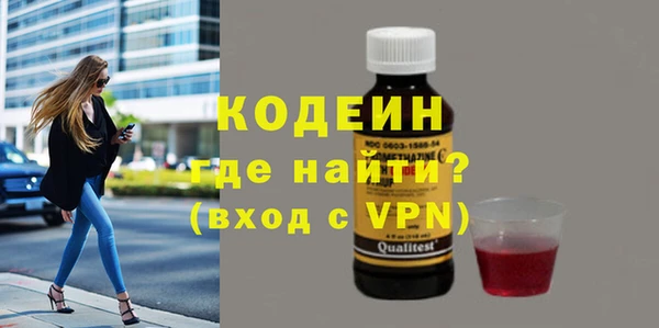 MESCALINE Арсеньев