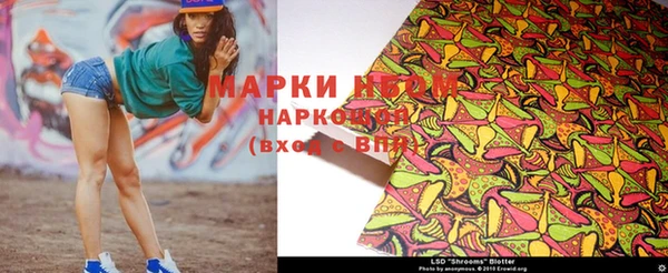 марки lsd Балабаново
