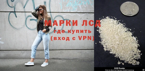 MESCALINE Арсеньев