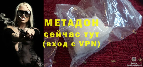 MDMA Аркадак