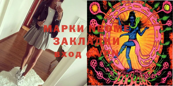 mdma Семикаракорск