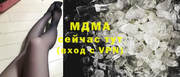 круглые Слюдянка