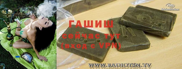 MDMA Аркадак