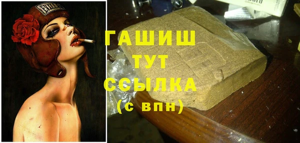MDMA Аркадак