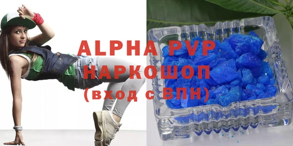метадон Снежногорск