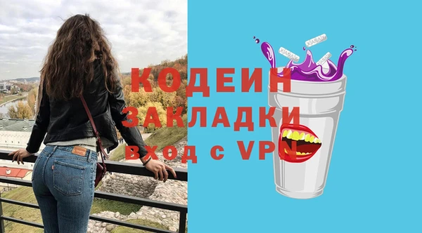 mdpv Семёнов