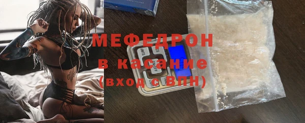 марки lsd Балабаново