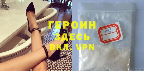 героин Армянск