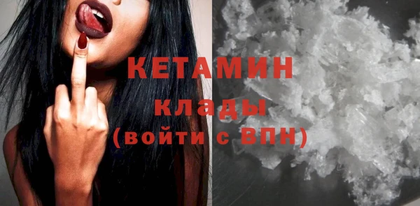 MESCALINE Арсеньев