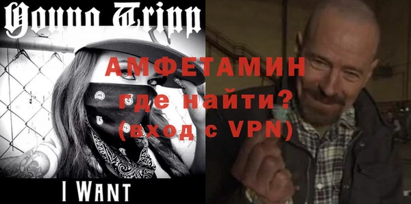 MESCALINE Арсеньев