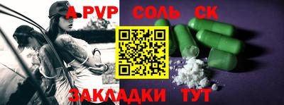 МДПВ Старая Купавна