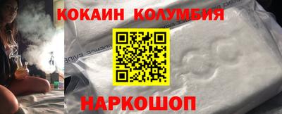 каннабис Ирбит