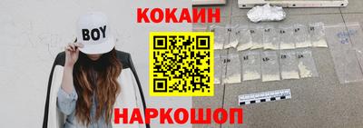 гашик Ипатово