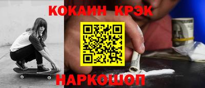 гашик Ипатово