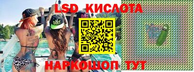 гашик Ипатово