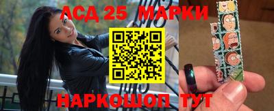 гашик Ипатово
