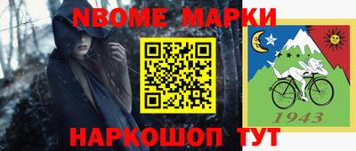 гашик Ипатово