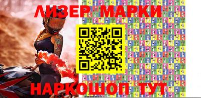 мефедрон VHQ Ставрополь