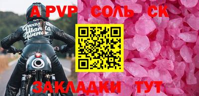 каннабис Ирбит