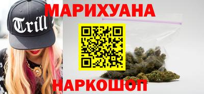 каннабис Ирбит