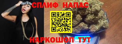 каннабис Ирбит