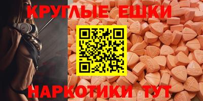 гашик Ипатово
