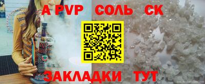 а пвп мука Изобильный