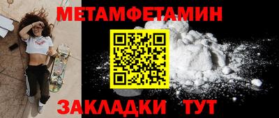 гашик Ипатово