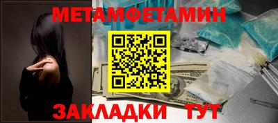 гашик Ипатово