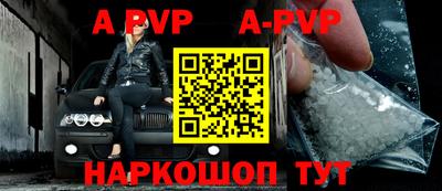 гашик Ипатово