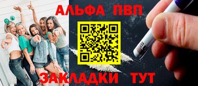 а пвп мука Изобильный