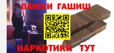 гашик Ипатово