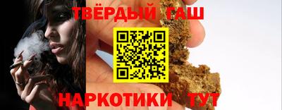 гашик Ипатово