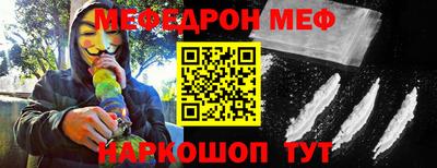 гашик Ипатово