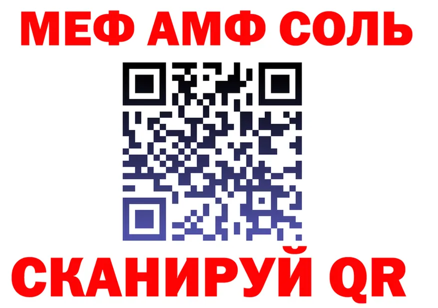ГАШИШ Изолятор зеркало shop МЕГА Серов